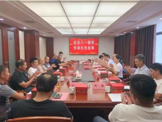 市政要聞 | 長沙市政組織開展“紀(jì)念八一建軍，傳承紅色經(jīng)典”“八一”主題座談會