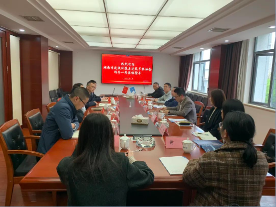 市政要聞 | 湖南省建設(shè)科技與建筑節(jié)能協(xié)會領(lǐng)導蒞臨我公司交流指導工作