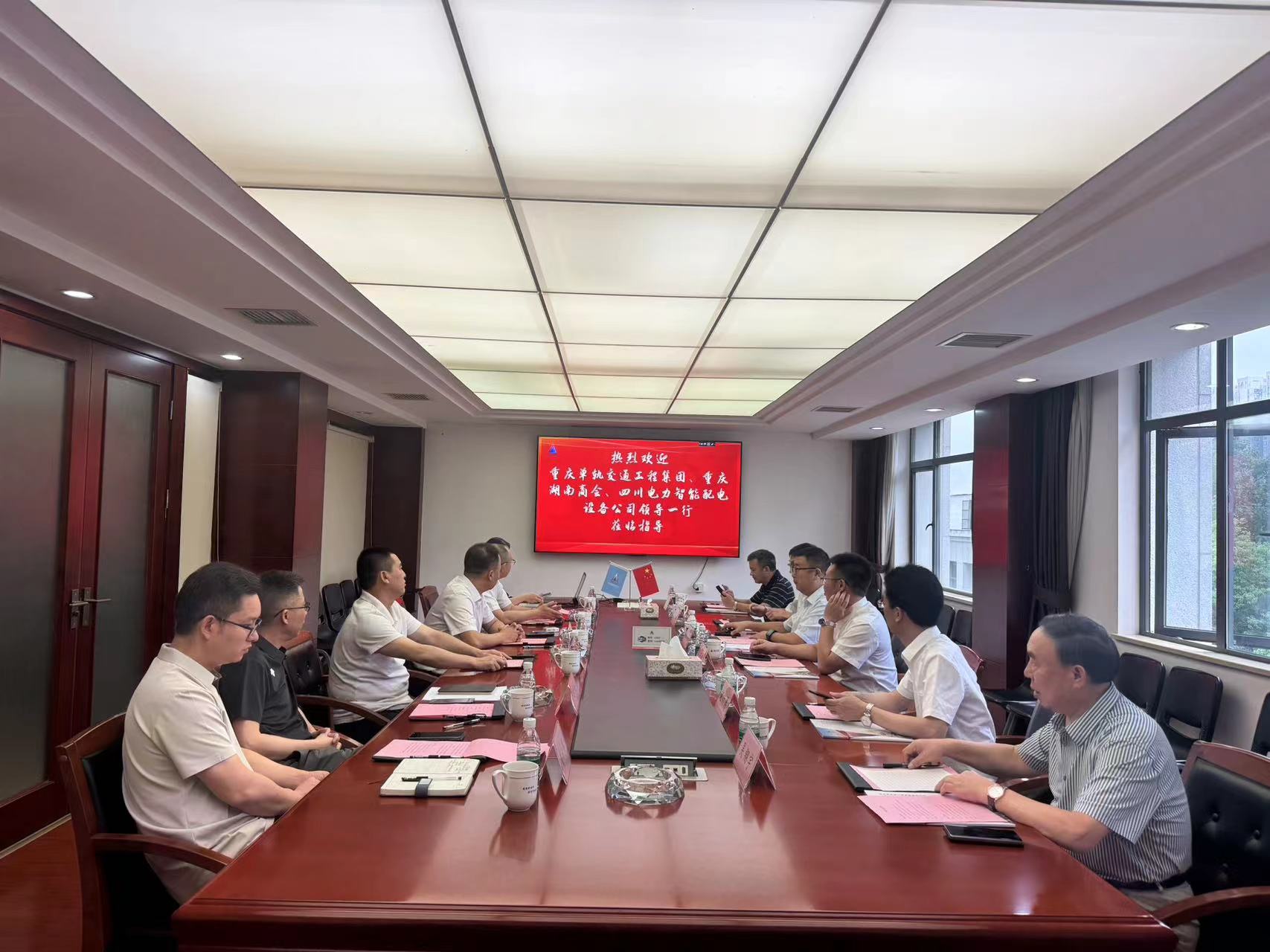 市政要聞 | 談合作促共贏！重慶單軌集團(tuán)領(lǐng)導(dǎo)蒞臨我公司考察交流