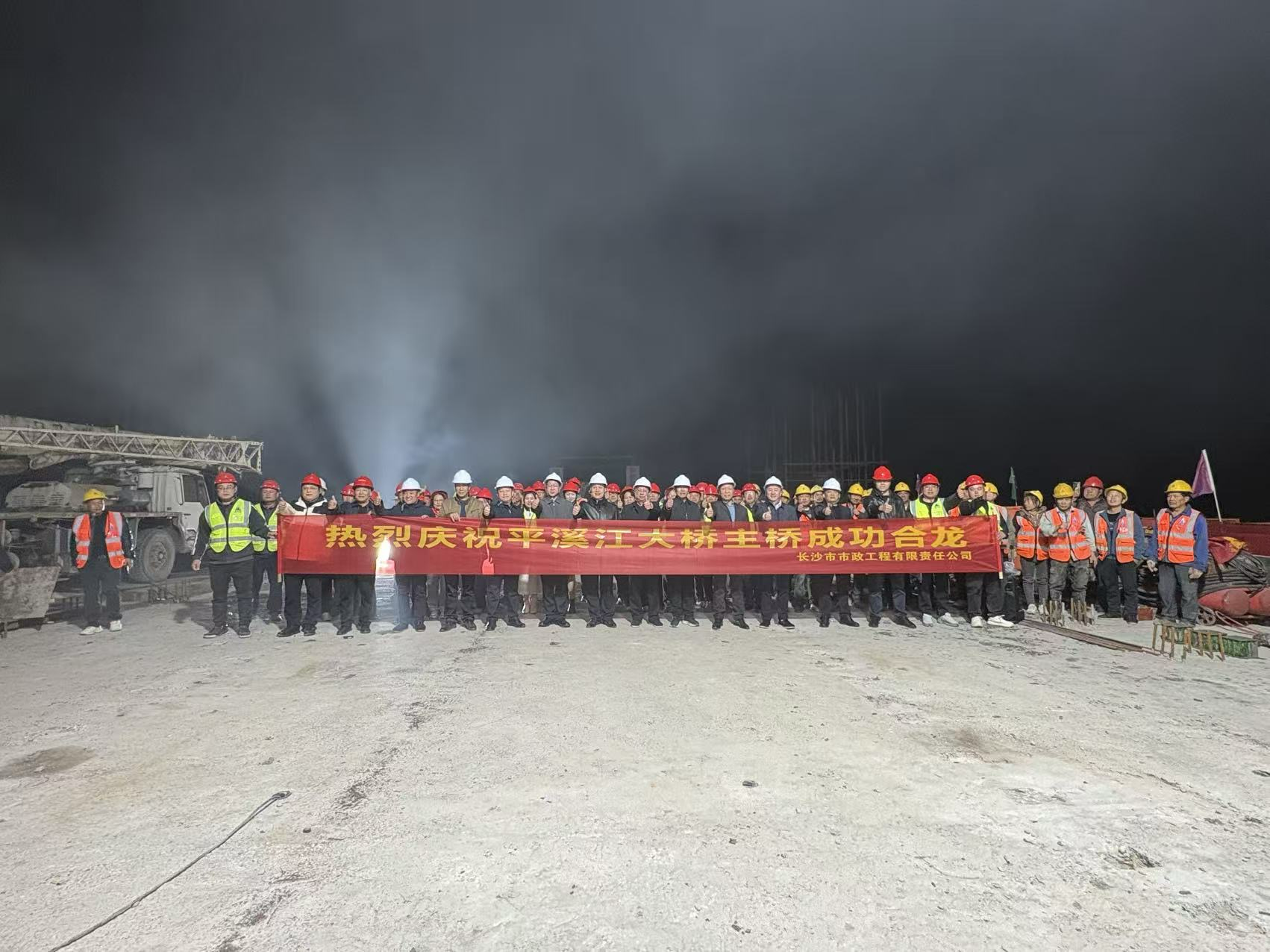 重磅里程碑！洞口四橋主橋?qū)崿F(xiàn)高精度合龍，彰顯工程硬核實(shí)力?